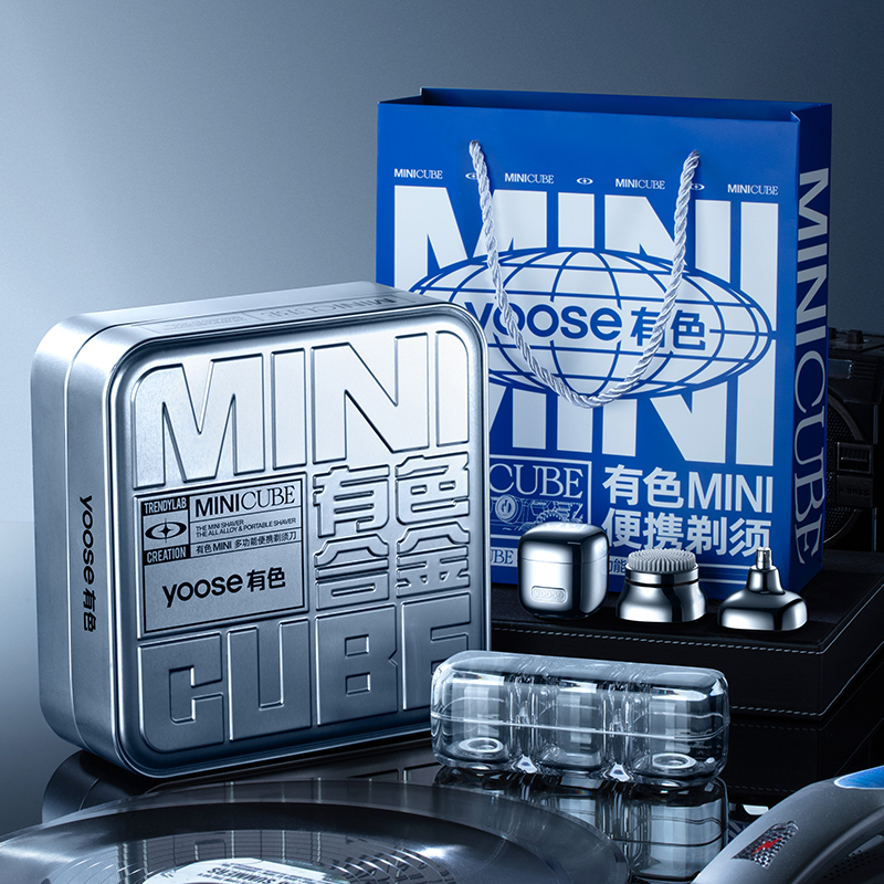 有色D1-S多功能便携剃须刀（电镀银）高清大图