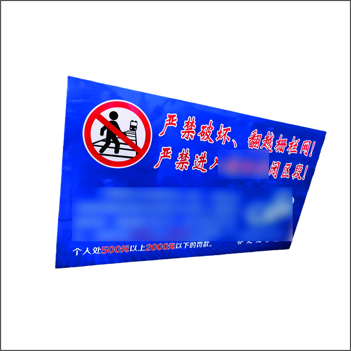 虹和美 铝板牌高清大图