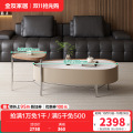 边几茶几DW1262 【微晶石】茶几+【板材+马鞍皮】边几 详询客服