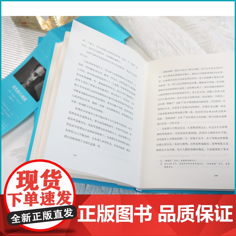 消失的马戏团 中经典精选软精装 黑镜演员瑞典戏剧家约纳斯卡尔松 北欧黑色幽默卡夫卡式的寓言风格 人民文学出版社高清大图