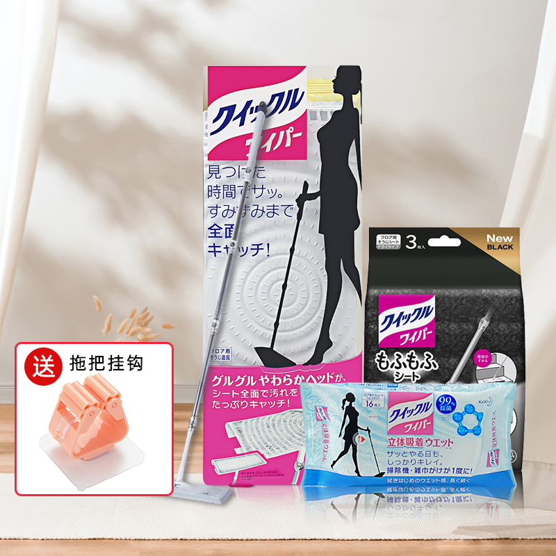 花王平板拖把组合拖布除尘除菌清洁立体吸附纸巾免手洗家用懒人拖日本进口高清大图