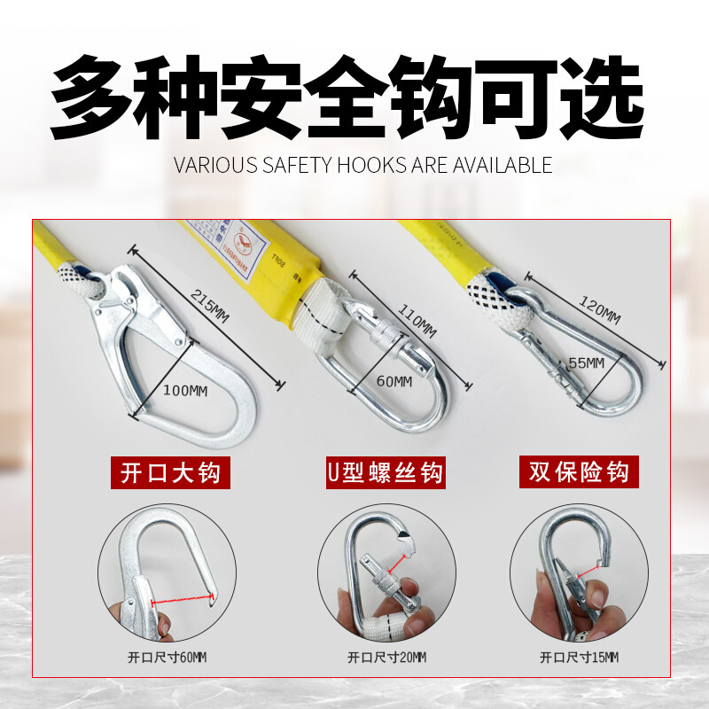 BONJEAN安全带高空作业全身户外施工保险带五点式安全装双钩安装 欧式单小勾2米高清大图