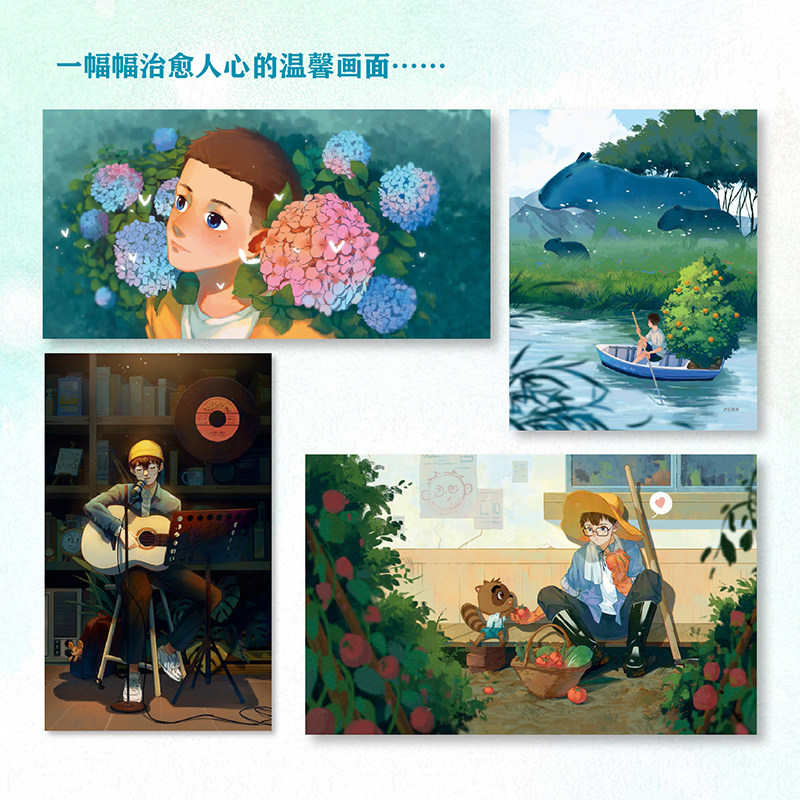 [正版]赠装饰图+梦境明信片x3白昼 网络人气插画师画手六十五便士个人作品集 收录超百幅精选画作青春艺术插画集设定集高清大图