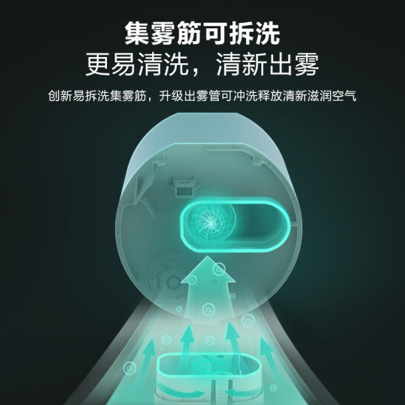 格力(GREE) SCK-4011 空气加湿器家用除菌净化增湿机4L上加水大容量