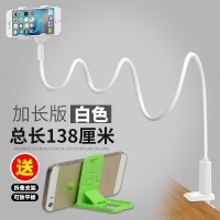 适用 床头床上用看电视多功能夹放桌面工具手机架加长