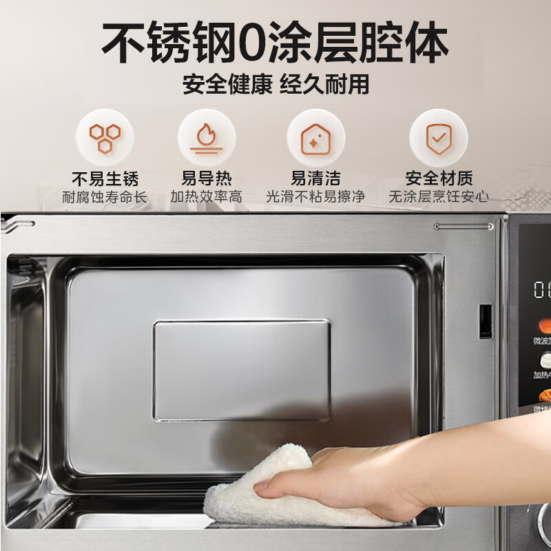 苏泊尔 变频微波炉烤箱一体机0涂层不锈钢家用23升平板加热一级能效SW23B2高清大图