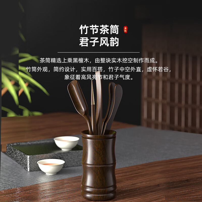 茶道六君子套装茶夹杯夹功夫茶具茶道配件摆件 KP-8木茶道六君子高清大图