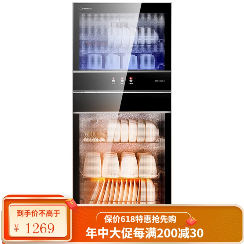 康宝 100升 高温 消毒柜