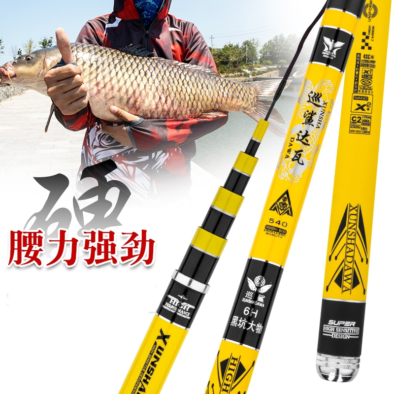 达瓦迈高登鱼竿钓鱼竿超硬28调6H8H19调鲤鱼竿台钓竿手竿大物