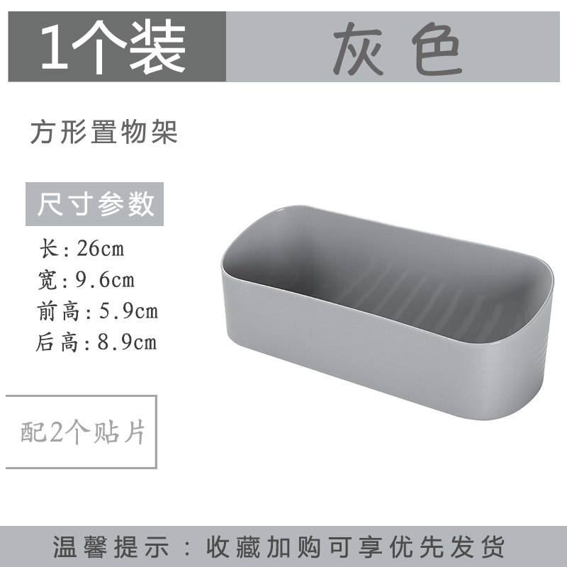 卫生间浴室置物架免打孔壁挂吸盘三角架厨房洗手间墙上毛巾收纳盒 三维工匠 推荐:转角灰3个装★★★每个仅8.9元