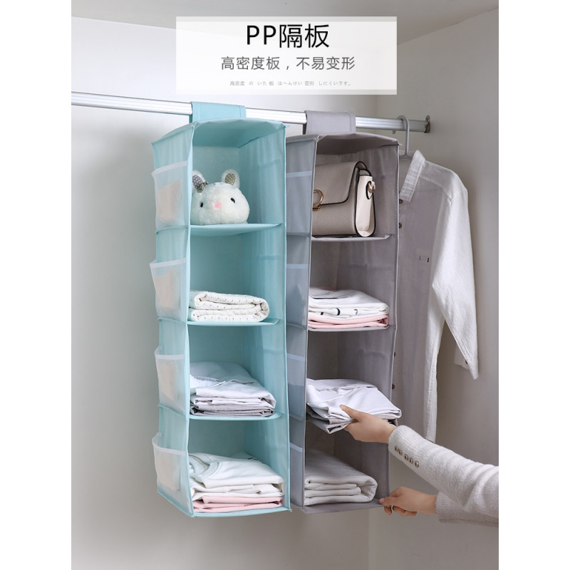 衣柜收纳挂袋悬挂式储物袋 家用寝室宿舍多层衣物整理袋收纳袋 三维工匠高清大图
