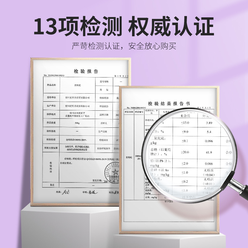 杞里香250g圆罐1号黑枸杞青海黑果枸杞250g瓶装即食黑枸杞 大果熬粥泡茶枸杞子产地直发官方旗舰店高清大图