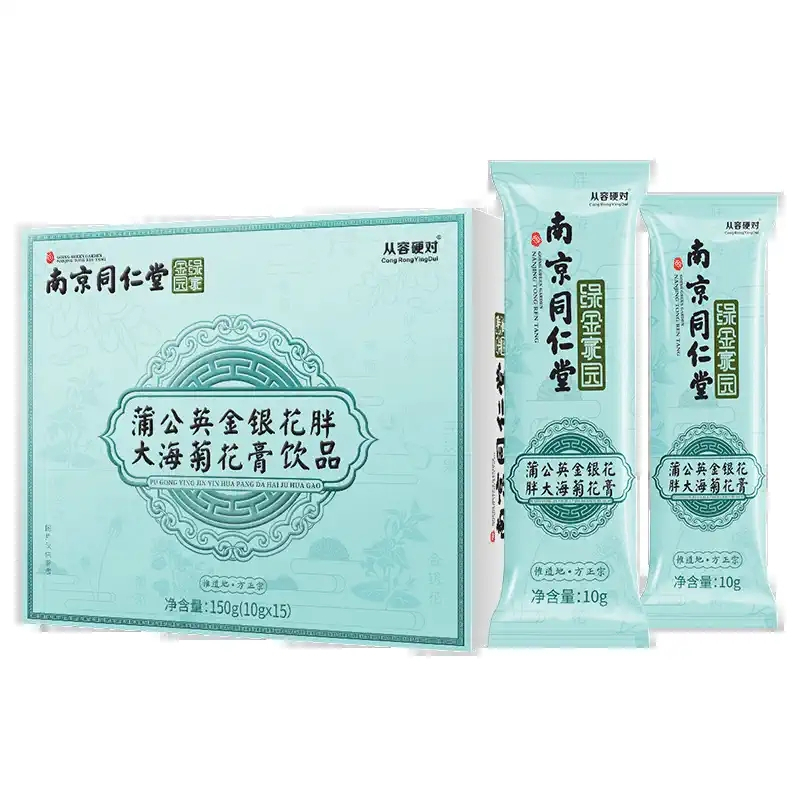 南京同仁堂绿金家园蒲公英胖大海金银花菊花膏吸烟者茶旗舰花茶