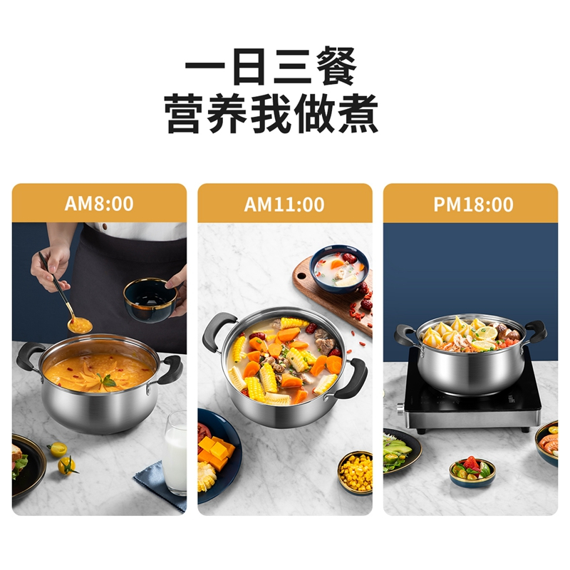 炊大皇美式汤锅22(带蒸屉)高清大图