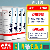定制古达补墙膏墙面翻新修补膏腻子粉内墙家用白色墙壁 自喷乳胶漆