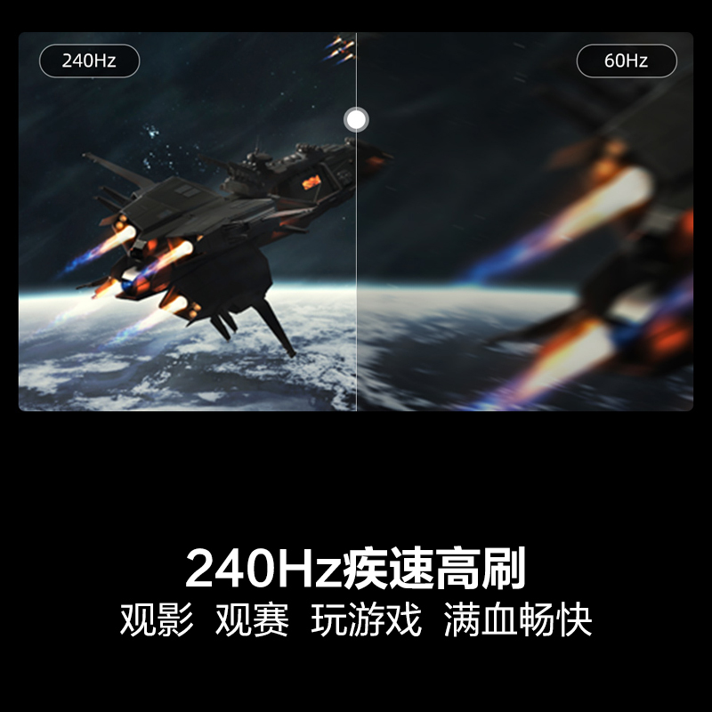 海信75E5N Pro+ 75英寸Mini LED DeepSeek AI电视机 75E5ND-PRO 以旧换新补贴高清大图