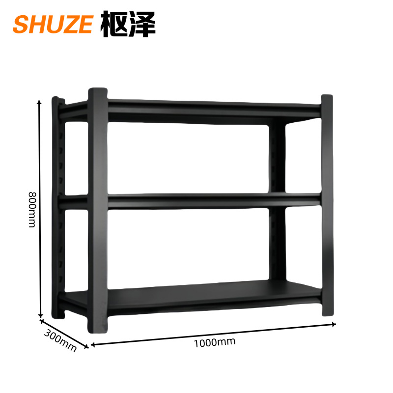 枢泽 钢制置物架 1000*300*800mm 组高清大图
