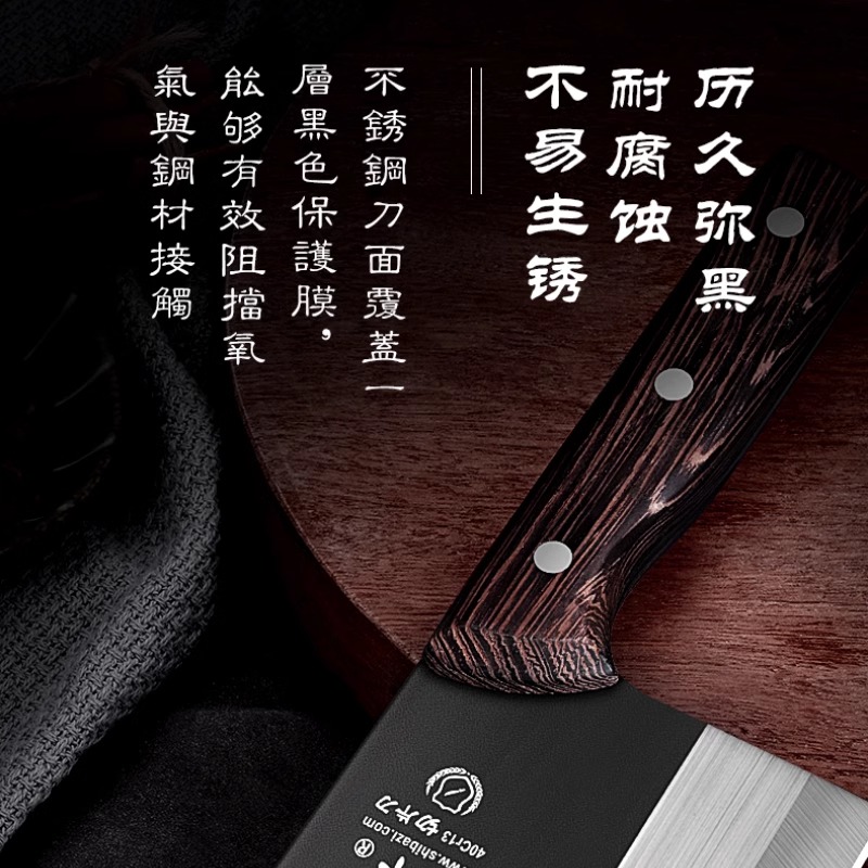 阳江十八子作菜刀家用切片刀具厨房专用斩切两用刀旗舰店正品8138高清大图
