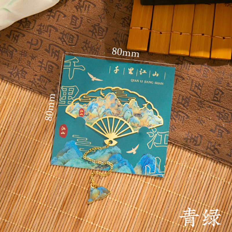 思唯美(sweet made) 中国风金属书签 青绿(十枚装)高清大图