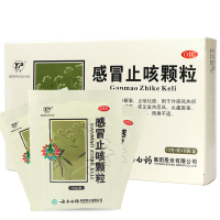 3盒]云南白药 云丰 感冒止咳颗粒 10g*8袋*3盒 止咳化痰 外感风热 感冒 发热恶风 头痛鼻塞