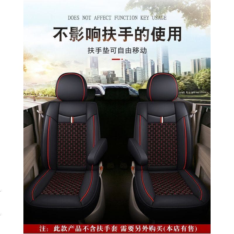 [补贴10%]奇瑞瑞虎8 7座椅套瑞虎7i瑞虎七 八座套精英版全包围四季汽车坐垫图片
