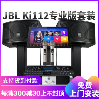 JBL卡拉OK套装 家庭KTV音响组合全套 家庭卡拉OK套装