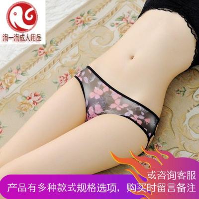 4条盒装 刺绣蕾丝女士内裤 情趣透明火辣诱惑真人露毛三角裤