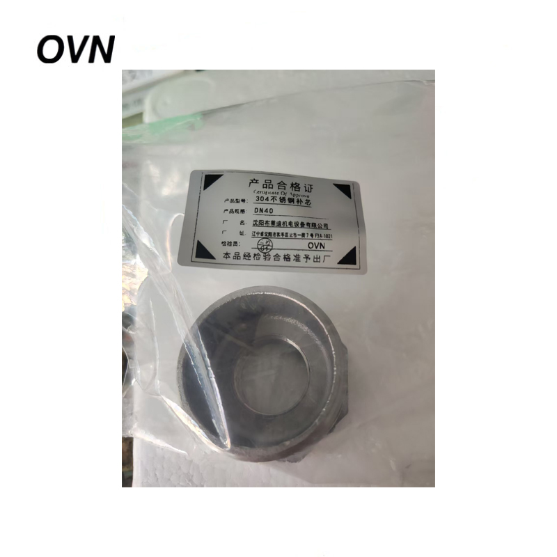 OVN 304不锈钢补芯 DN40 个高清大图