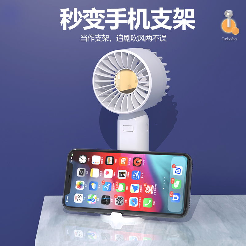 聪鲸涡轮手持风扇Y03粉色高清大图