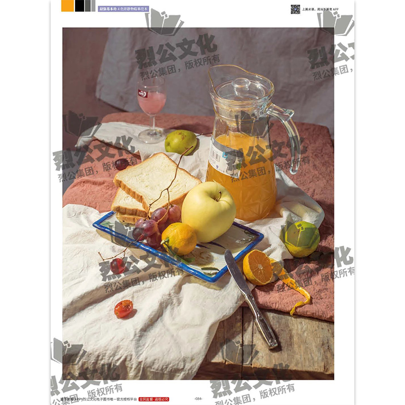 最强基本功4色彩静物临摹范本 [正版]强基本功4色彩静物临摹范本 2024烈公文化冯大腾高清大图