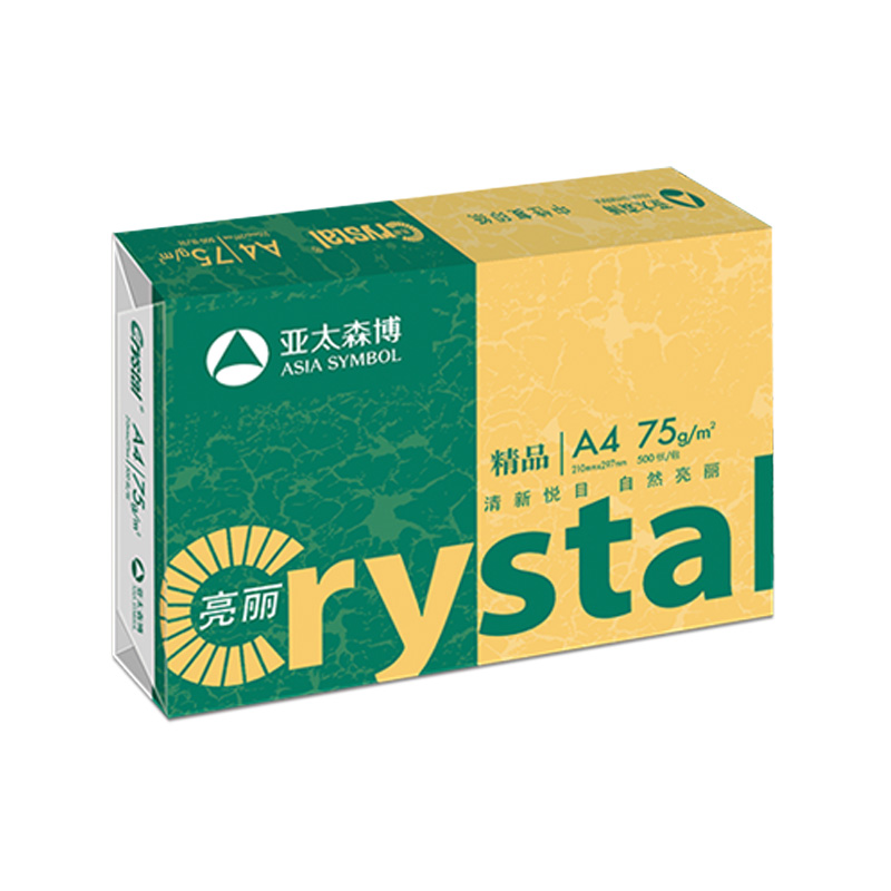 精品亮丽复印纸 A4 75g 8包/箱 500张/包N高清大图