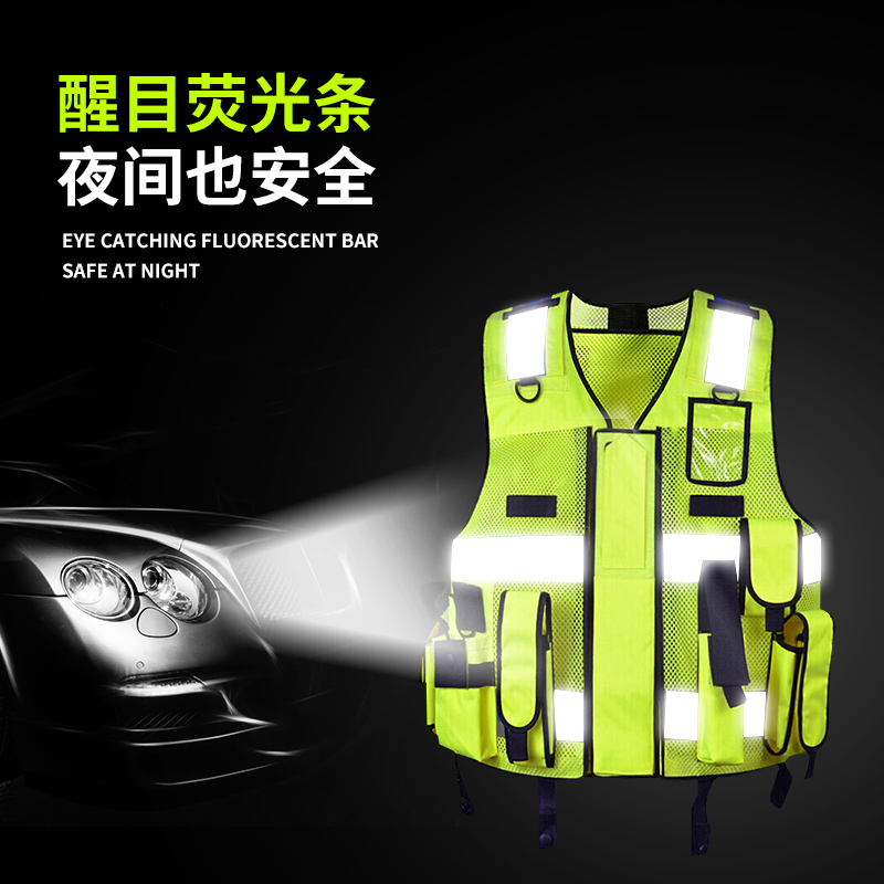 2020新款反光背心交通指挥执勤多功能可印字反光衣安全作业夜晚骑行服反光工作服
