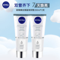 妮维雅NIVEA光润焕亮双管身体精华温和水润保湿玻尿酸身体乳霜200ml*2支