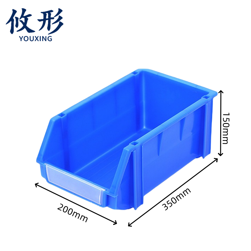 攸形 物料盒高清大图