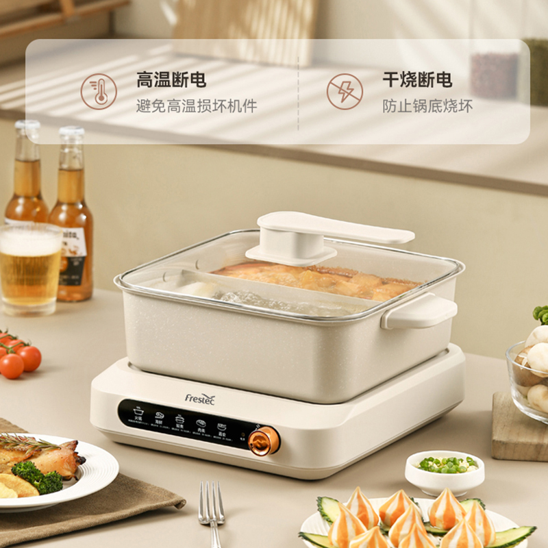 新飞 鸳鸯双享 多用途鸳鸯火锅6L FTHG-R173高清大图