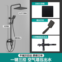 四季沐歌黑色花洒套装增压淋浴器喷头淋浴家用精铜龙头花洒套装