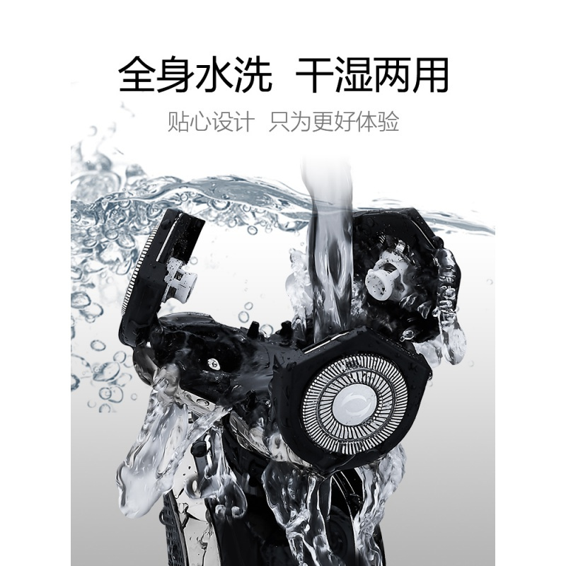 4D剃须刀时光旧巷电动刮胡刀男士全身水洗智能充电式胡须刀正品刮胡子刀 枪色标配+备用刀头+鼻毛器