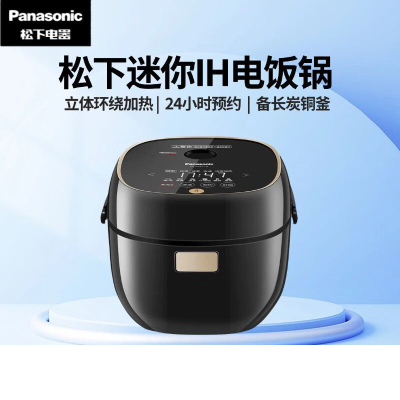 松下(Panasonic)2L电饭煲 IH家用电饭煲 24小时双预约 米量判定 多重预设菜单 SR-AC072-K