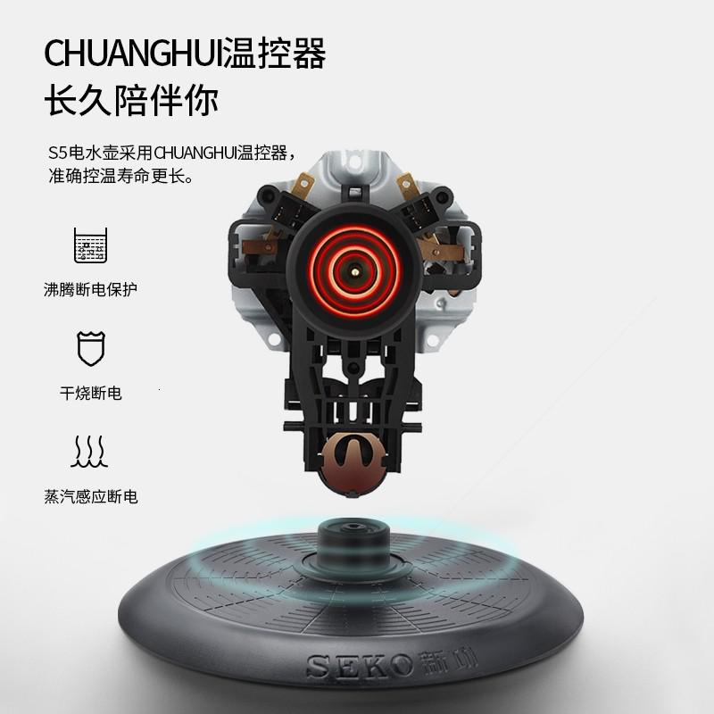 新功(SEKO) S5 1L 304不锈钢 电热水壶 (计价单位:台) 不锈钢高清大图