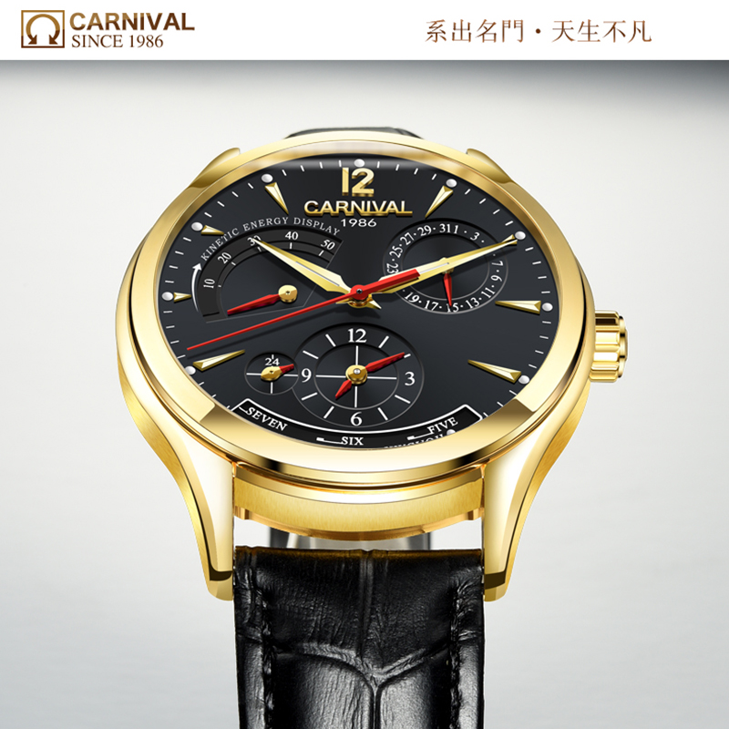 瑞士嘉年华Carnival正品名表男士全自动机械表 男表能量显示休闲时尚手表防水多功能腕表真皮表带手表JNH-M8762高清大图