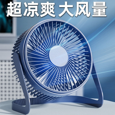 对伴2024新款小型USB风扇台式5寸插电迷你静音办公室学生宿舍桌面小电风扇
