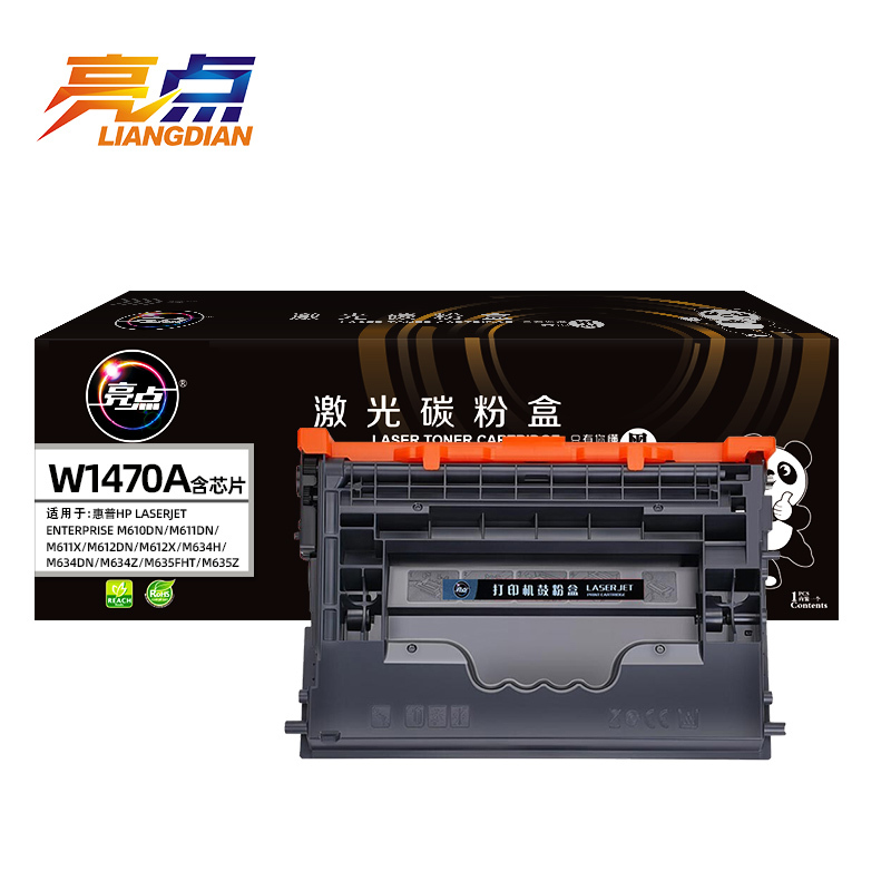 亮点 硒鼓 W1470A 支高清大图