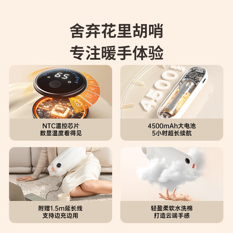 几素 暖手袋无水热水袋充电式石墨烯发热暖水袋安全防爆电暖宝迷你女 米色[安全无水石墨烯加热]礼盒版