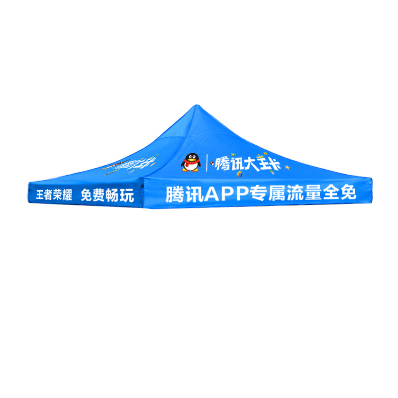 SCP 户外伸缩折叠帐篷布 SCP-120 篷布过PVC 3*3M 企业定制(价格为单顶价格)