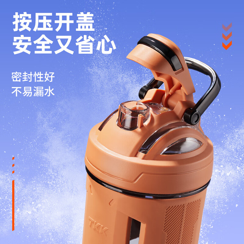 TKKT-Max能量摇摇杯 TKK1029-700ml 木槿紫高清大图