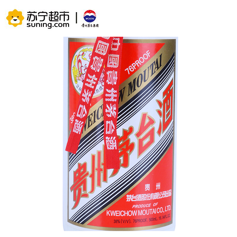 贵州茅台 飞天 38度 500ml(1996年-1999年飞天/五星随机发货)酱香型白酒 单瓶装