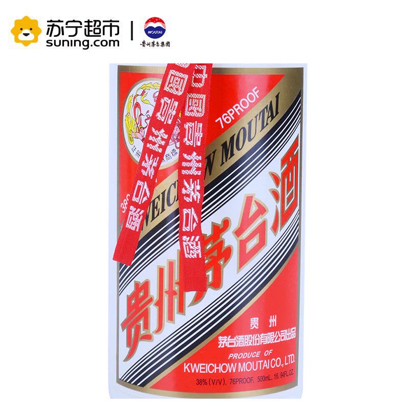 贵州茅台酒1999年 1999年贵州茅台酒1999 Kweichow Moutai (12 BT50) | Liquid Jade