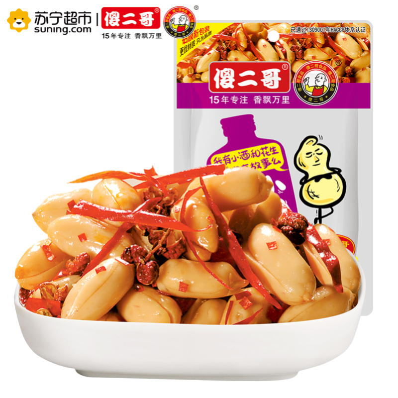 傻二哥小酒花生90g1香辣味花生下酒零食办公室佐茶零食