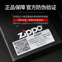 ZIPPO正版原装之宝暗夜妖姬樱花哑漆磨砂彩印美国之宝情人礼品zppo男士火机