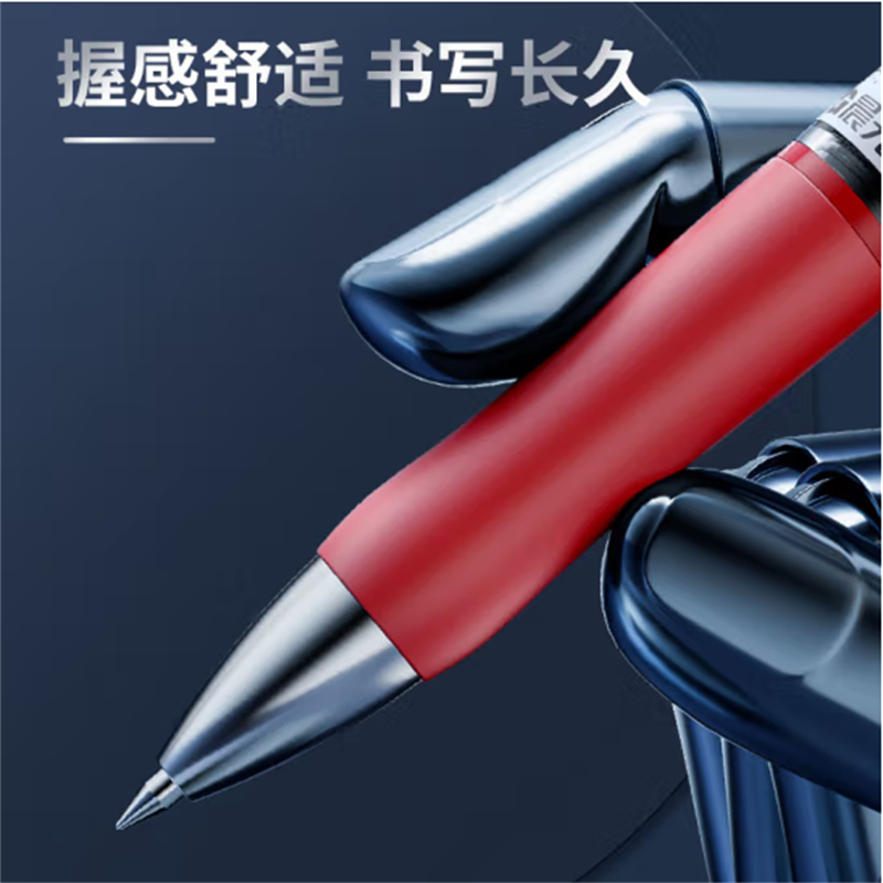 晨光(M&G)K35/0.5mm红色中性笔按动中性笔经典子弹头签字笔红色水笔 12支/盒